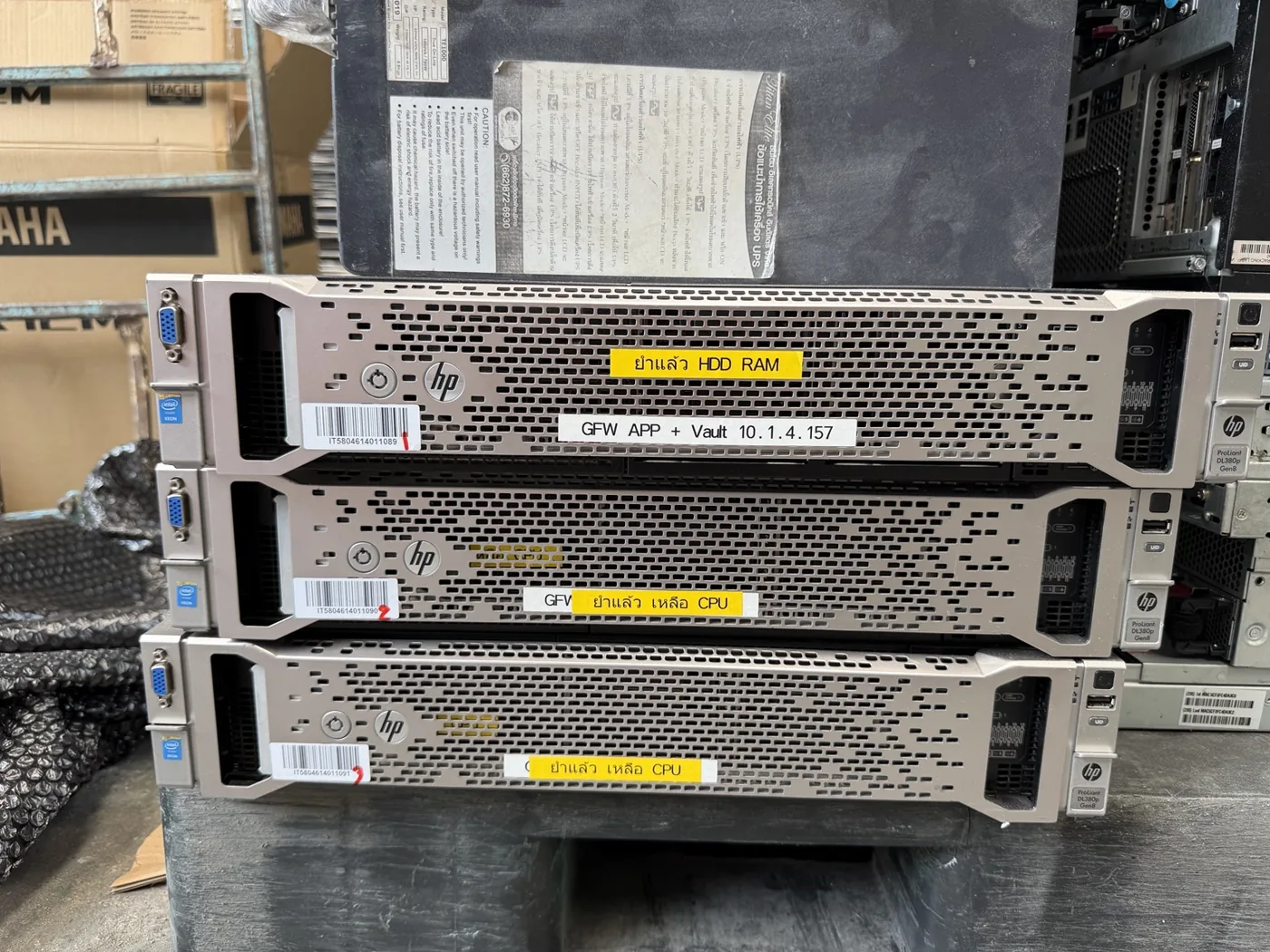 HP ProLiant Server แบบ Rack